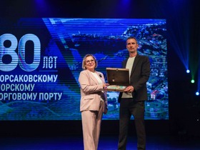 Корсаковский морской торговый порт отметил 80-летний юбилей